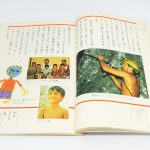 レス12番の画像サムネイル