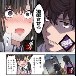 レス2番の画像サムネイル