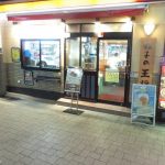 レス1番の画像サムネイル