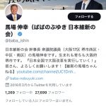 レス33番の画像サムネイル