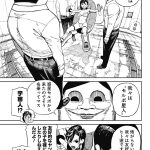 レス4番の画像サムネイル
