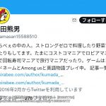 レス30番の画像サムネイル