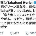 レス1番の画像サムネイル