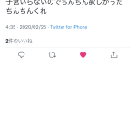 レス1番の画像サムネイル