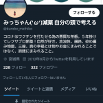 レス2番の画像サムネイル