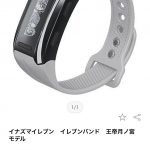 レス17番の画像サムネイル