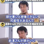 レス1番の画像サムネイル