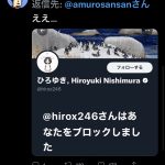 レス2番の画像サムネイル