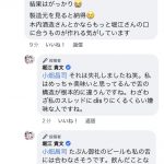 レス1番の画像サムネイル