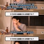 レス86番の画像サムネイル