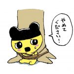 レス4番の画像サムネイル