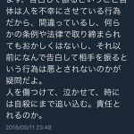 レス1番の画像サムネイル