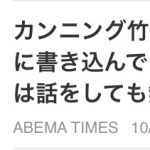 レス1番の画像サムネイル