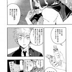 レス6番の画像サムネイル