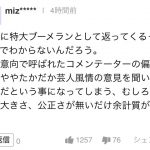 レス1番の画像サムネイル