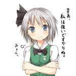 レス16番の画像サムネイル