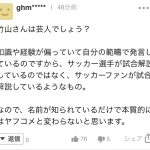 レス2番の画像サムネイル