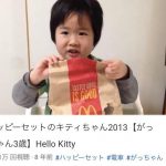 レス1番の画像サムネイル