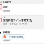 レス1番の画像サムネイル