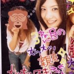 レス1番の画像サムネイル