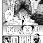 レス2番の画像サムネイル