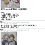 レス1番の画像サムネイル