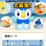 レス207番の画像サムネイル