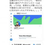 レス25番の画像サムネイル