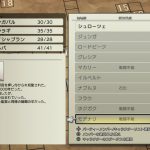 レス3番の画像サムネイル