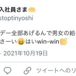 レス1番の画像サムネイル