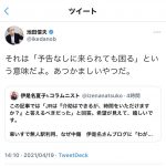 レス64番の画像サムネイル