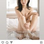 レス5番の画像サムネイル