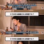 レス86番の画像サムネイル