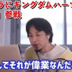 レス1番の画像サムネイル