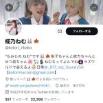 レス11番の画像サムネイル
