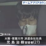 レス1番の画像サムネイル