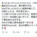 レス1番の画像サムネイル