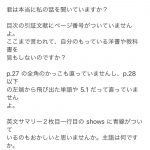 レス1番の画像サムネイル