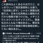 レス32番の画像サムネイル