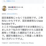 レス15番の画像サムネイル