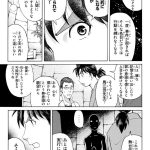 レス28番の画像サムネイル