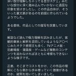 レス1番の画像サムネイル