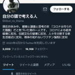 レス2番の画像サムネイル