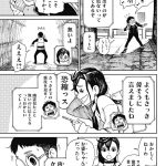レス2番の画像サムネイル