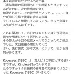 レス1番の画像サムネイル