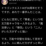 レス1番の画像サムネイル