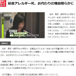 レス1番の画像サムネイル