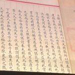 レス11番の画像サムネイル