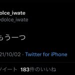 レス4番の画像サムネイル
