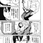 レス4番の画像サムネイル